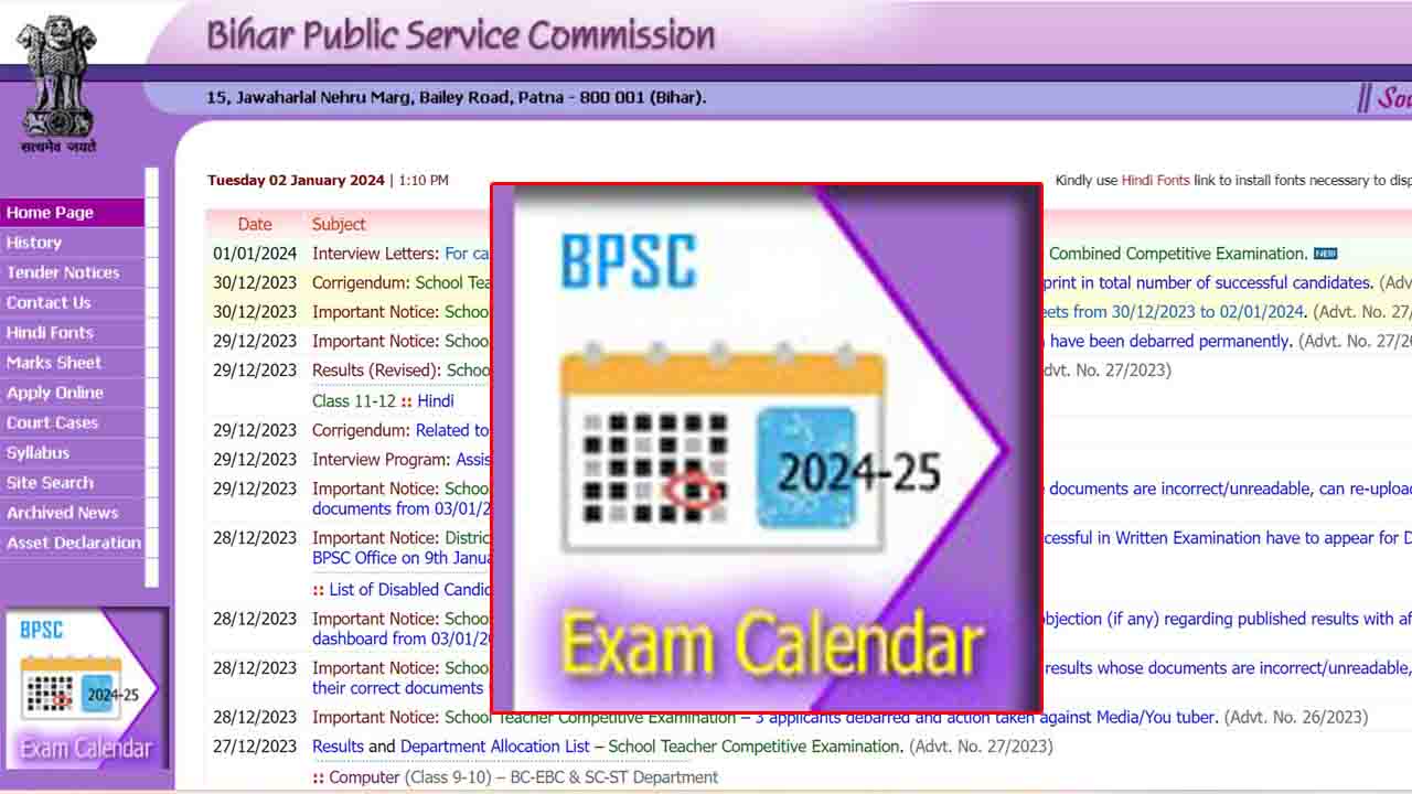 BPSC Exam Calendar 2024-25