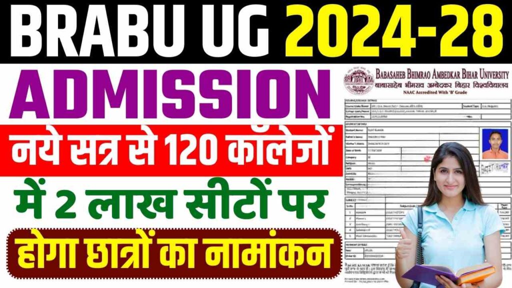 BRABU UG Admission 202428 Online Apply For B.A, B.Sc & Date