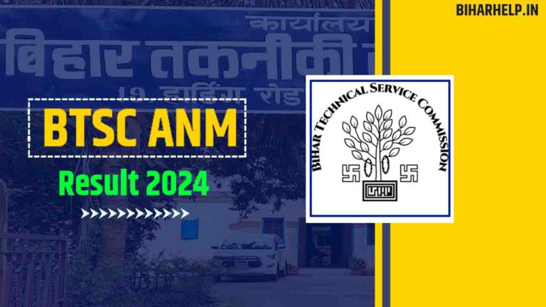 BIHAR TECHNICAL SERVICE COMMISSION RESULT 2024 intelligence overview