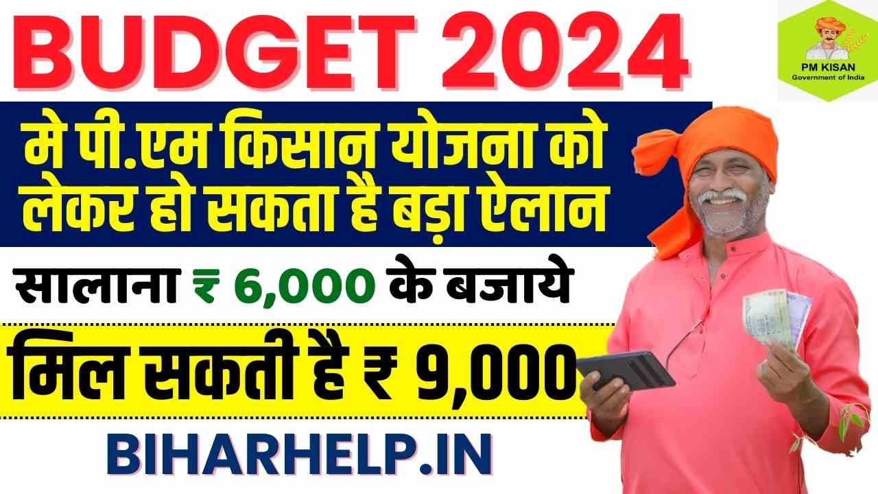 BUDGET 2024 EXPECTATIONS
