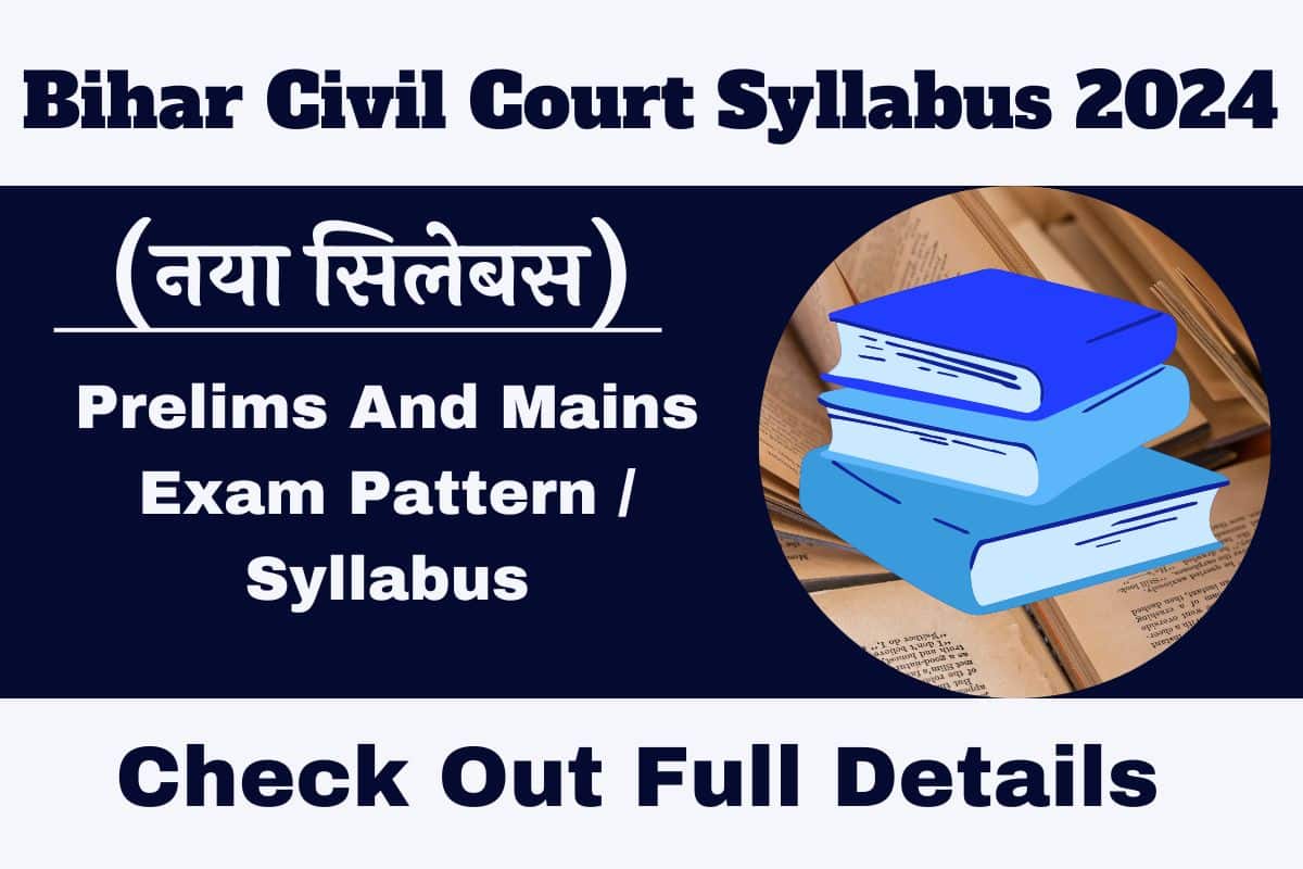 Bihar Civil Court Syllabus 2024