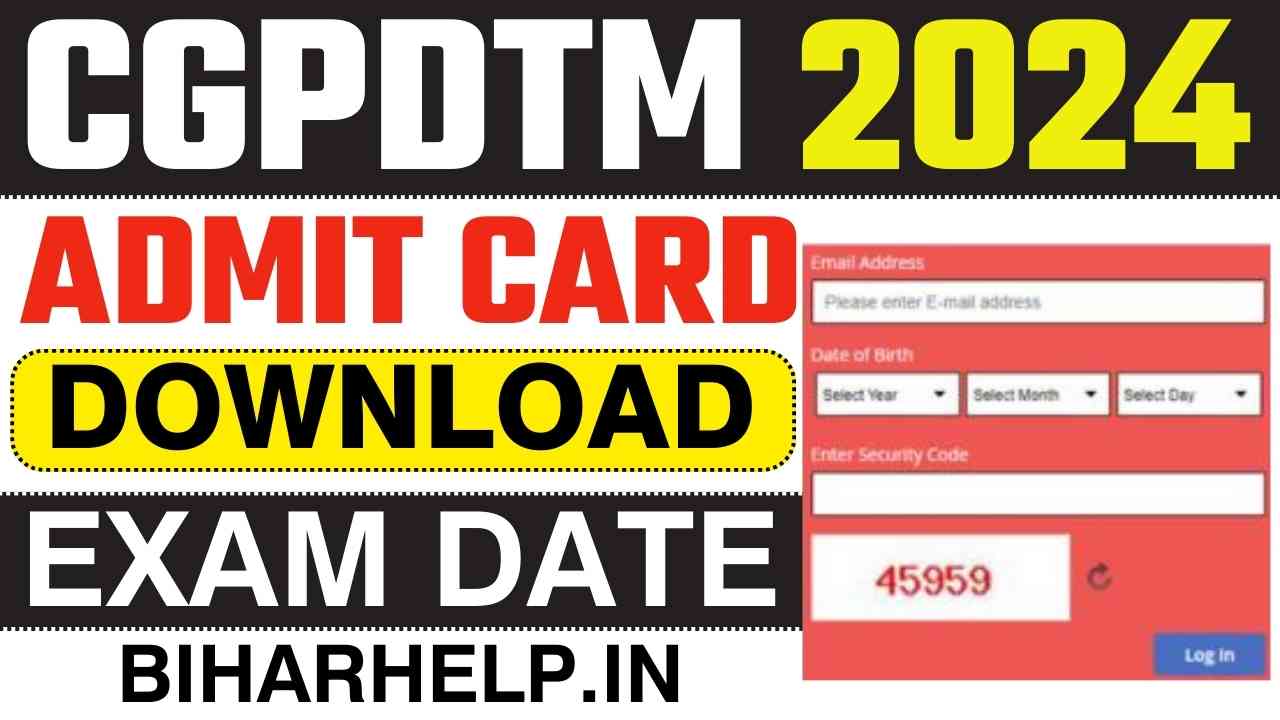 CGPDTM Admit Card 2024 