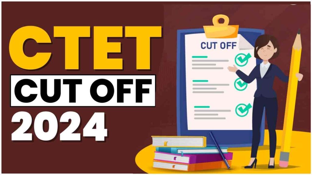 CTET Cut Off 2024: जाने कितना जा सकता है CTET 2024 का कट ऑफ, जाने कैसे ...