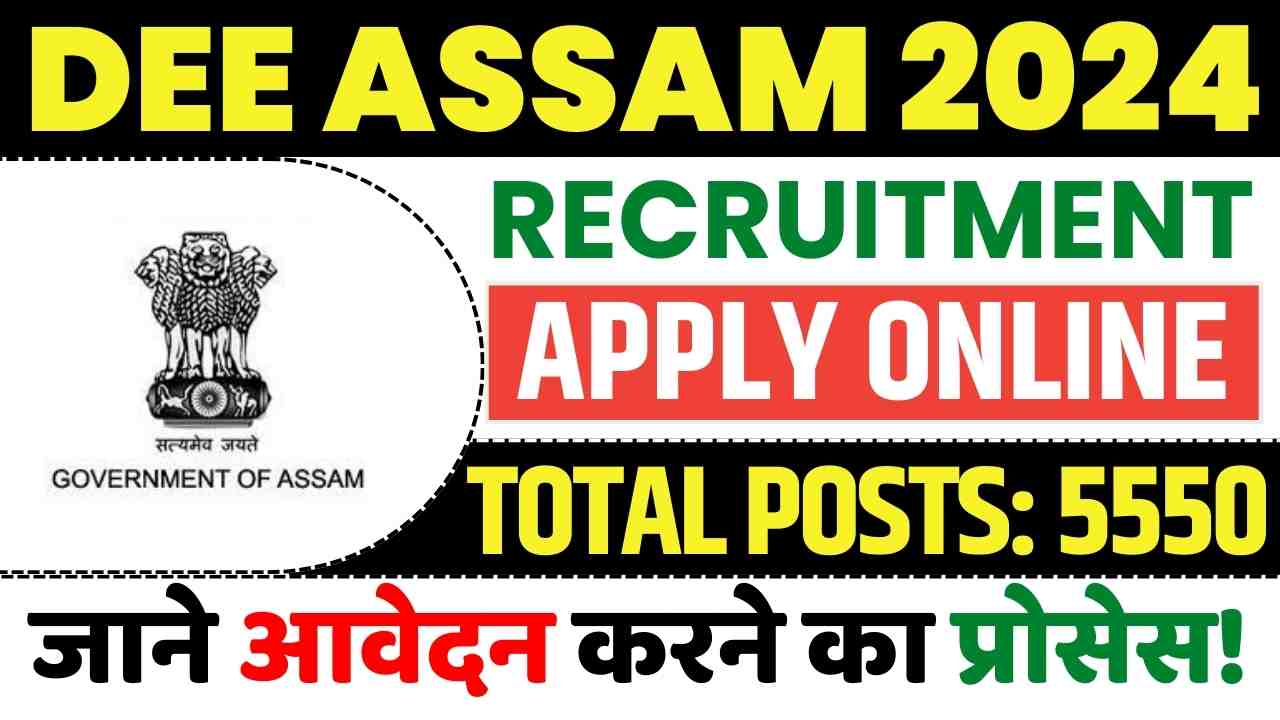 DEE Assam Recruitment 2024 