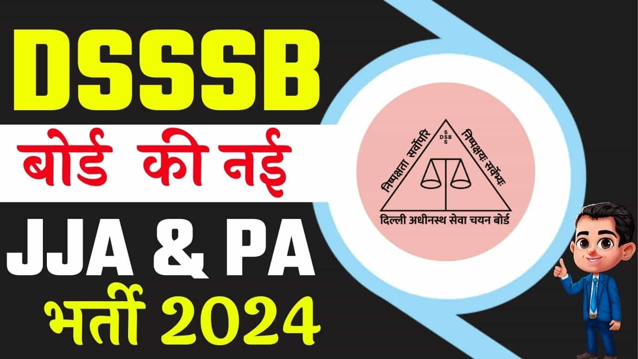 DSSSB JJA & PA Recruitment 2024