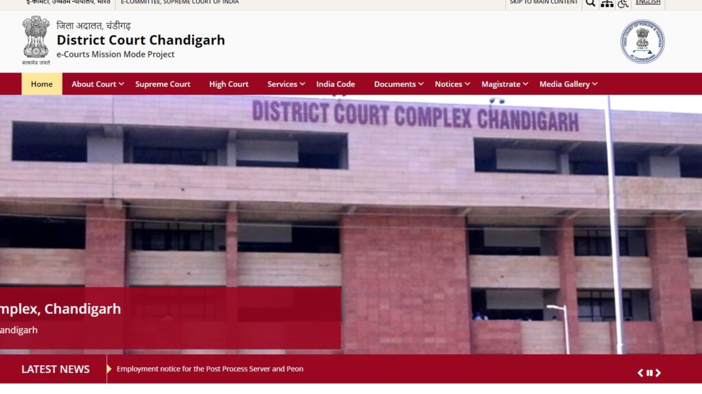 Chandigarh District Court Recruitment 2024 8   District Court Chandigarh Recruitment 2024  1024x576 