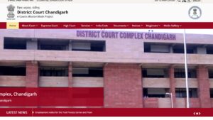 District Court Chandigarh Recruitment 2024