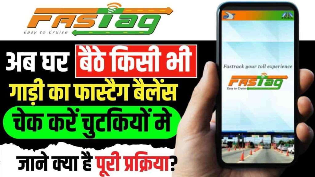 vehicle-verification-punjab-app-check-online-vehicle-registration-in