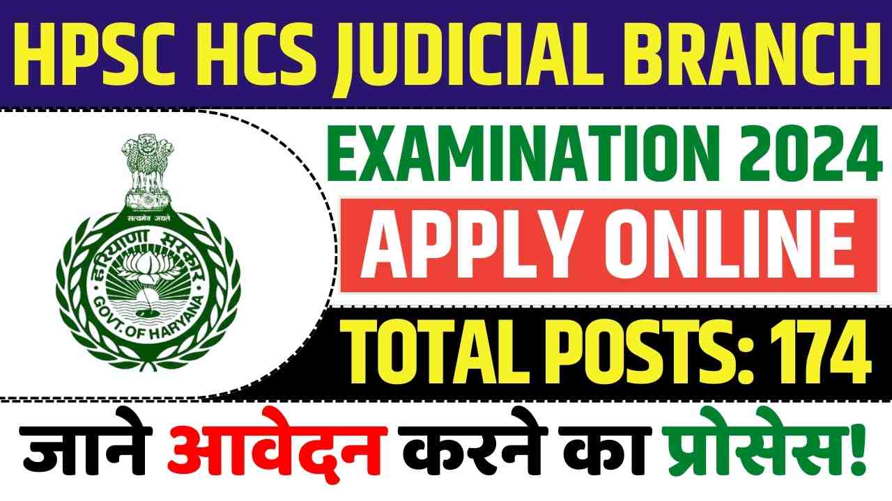 HPSC HCS JUDICIAL BRANCH EXAMINATION 2024