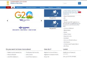 Home & Political Department Assam Recruitment