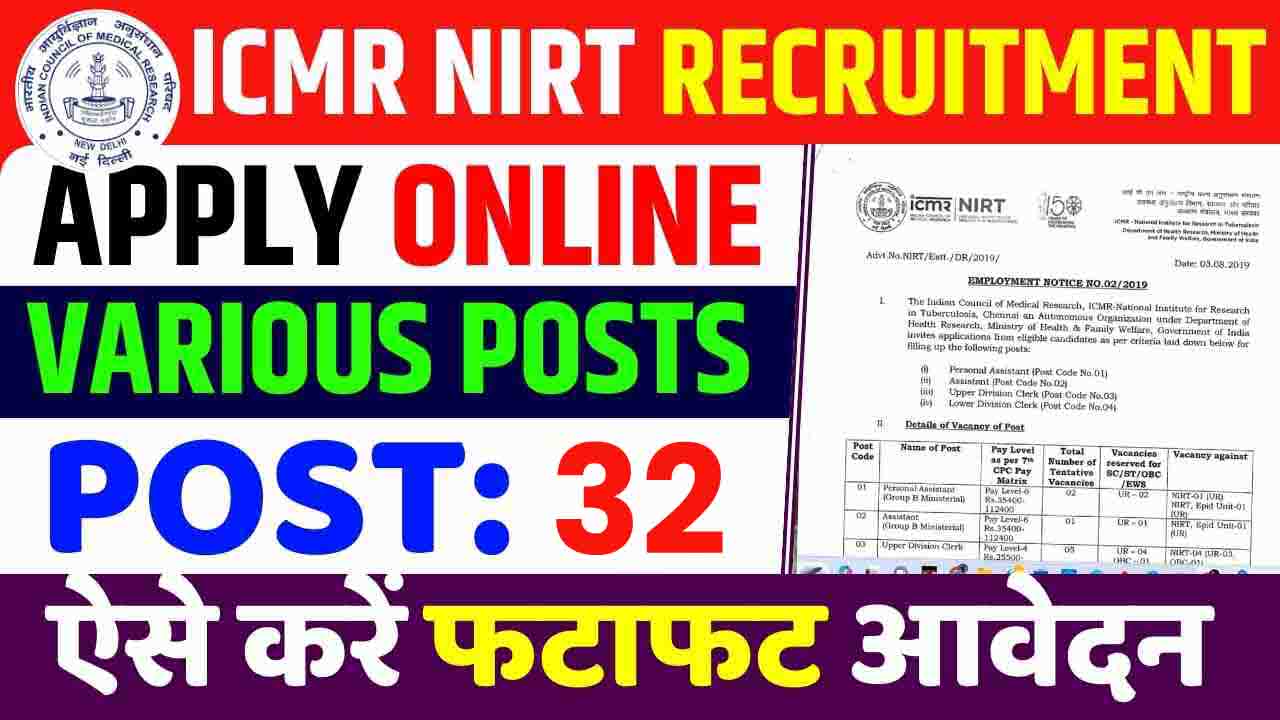 ICMR NIRT Chennai Recruitment 2024