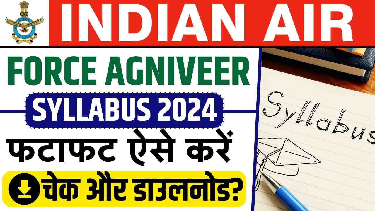Indian AIR Force Agniveer Syllabus 2024