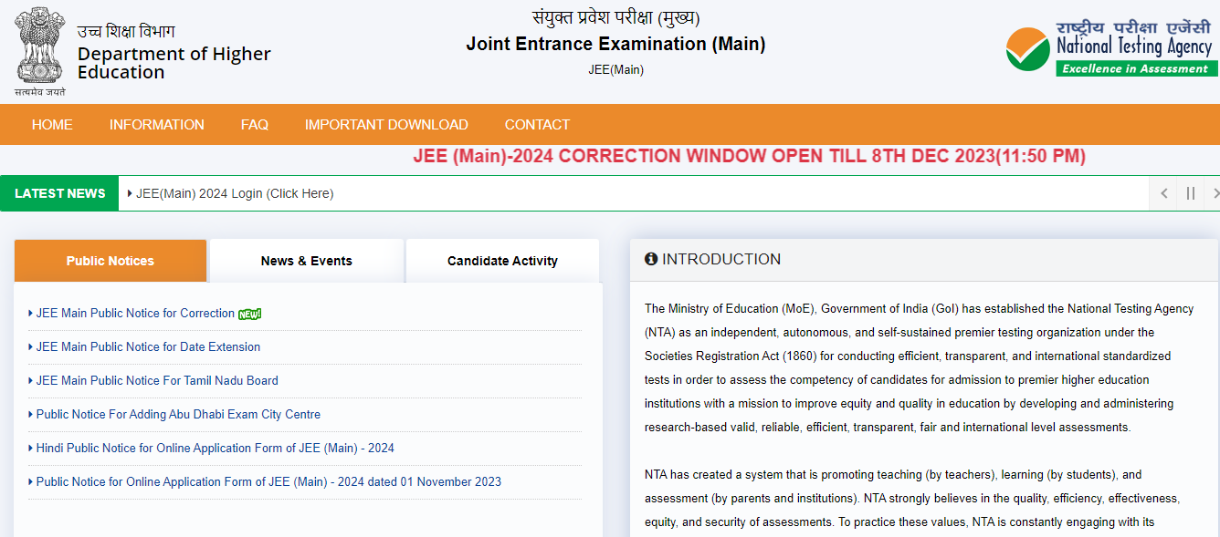 JEE Mains Session 1 Result 2024