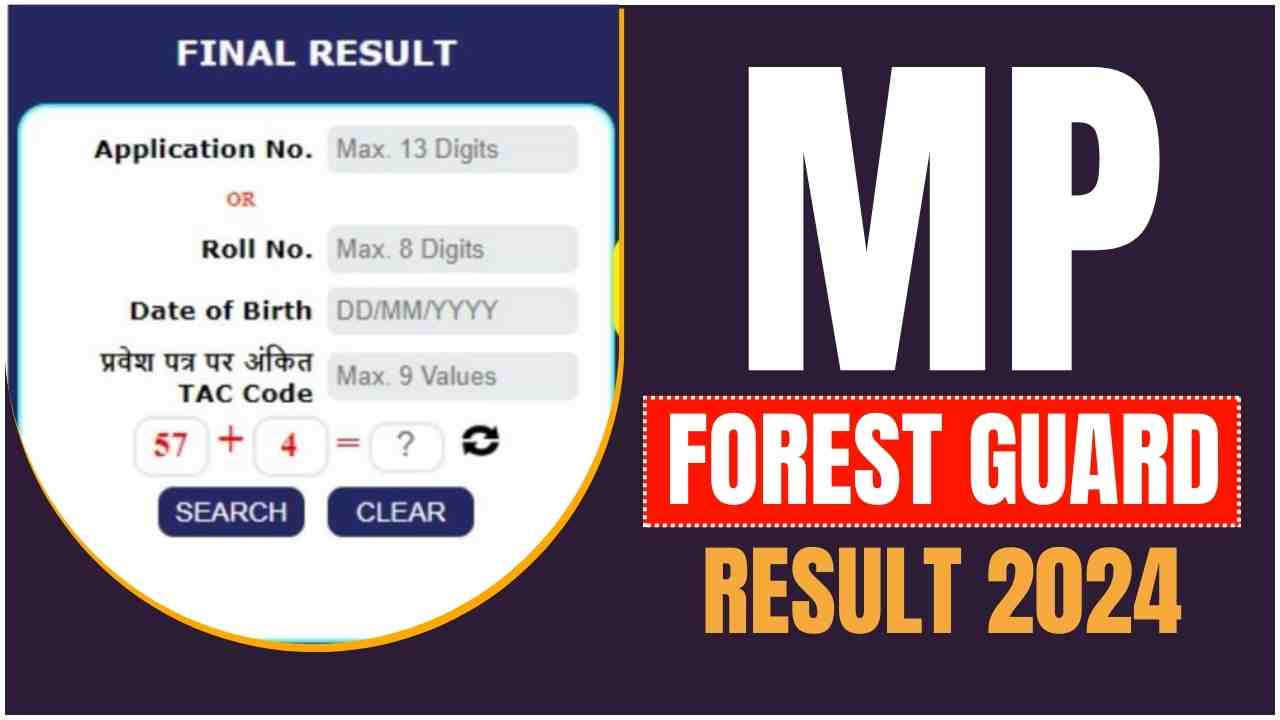 MP FOREST GUARD RESULT 2024