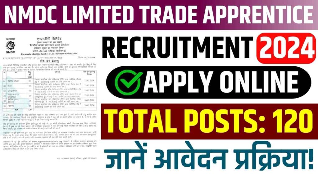 Nmdc Limited Trade Apprentice Recruitment 2024 Walk In For 120 Vacancies