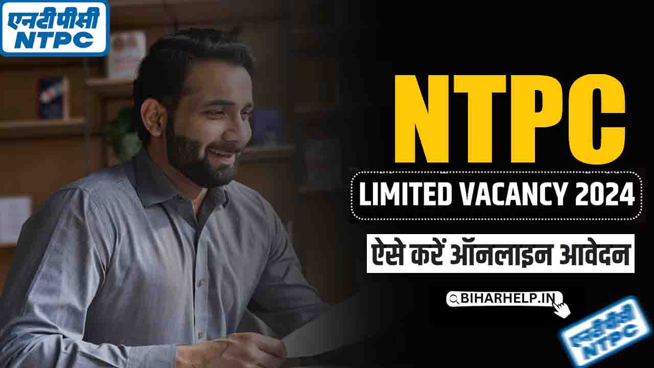 NTPC Limited Recruitment 2024