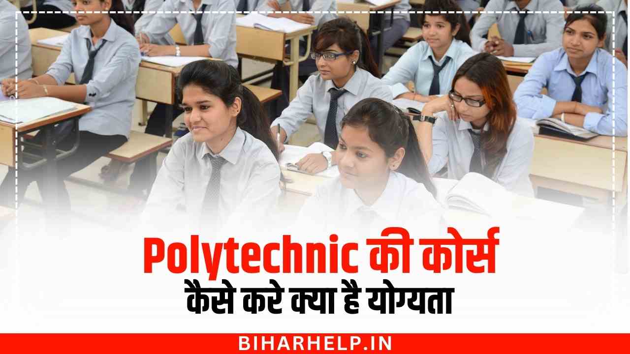 Polytechnic 
