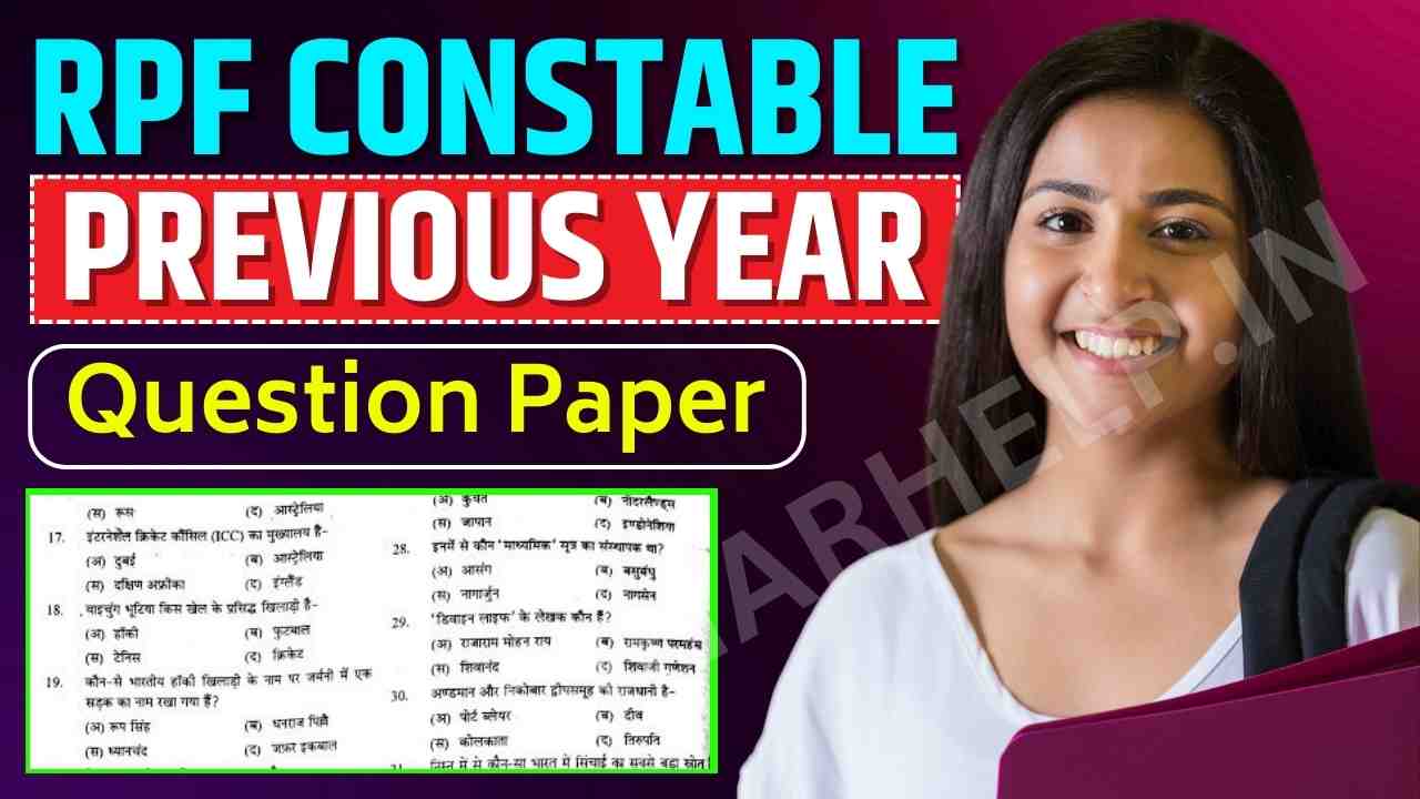 RPF Constable Previous Year Question Paper