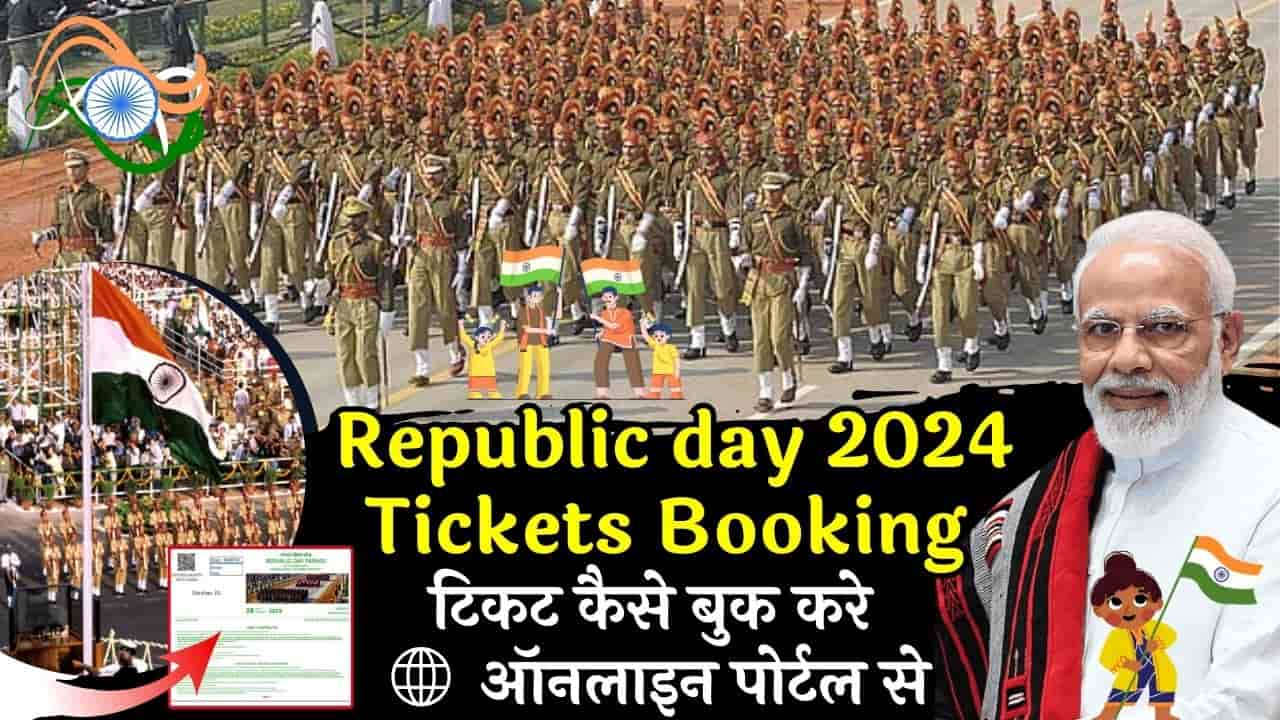 Republic Day Parade Tickets Online Booking 2024