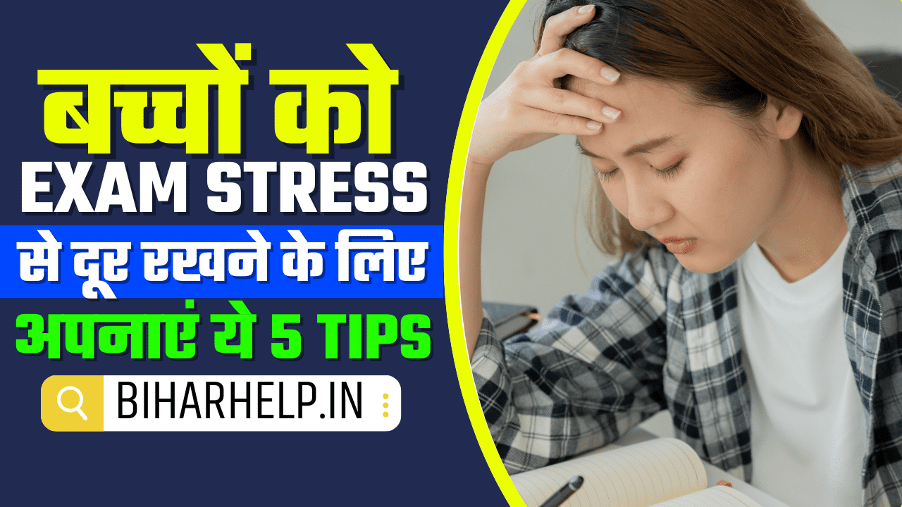 Tips To Manage Exam Stress In Children