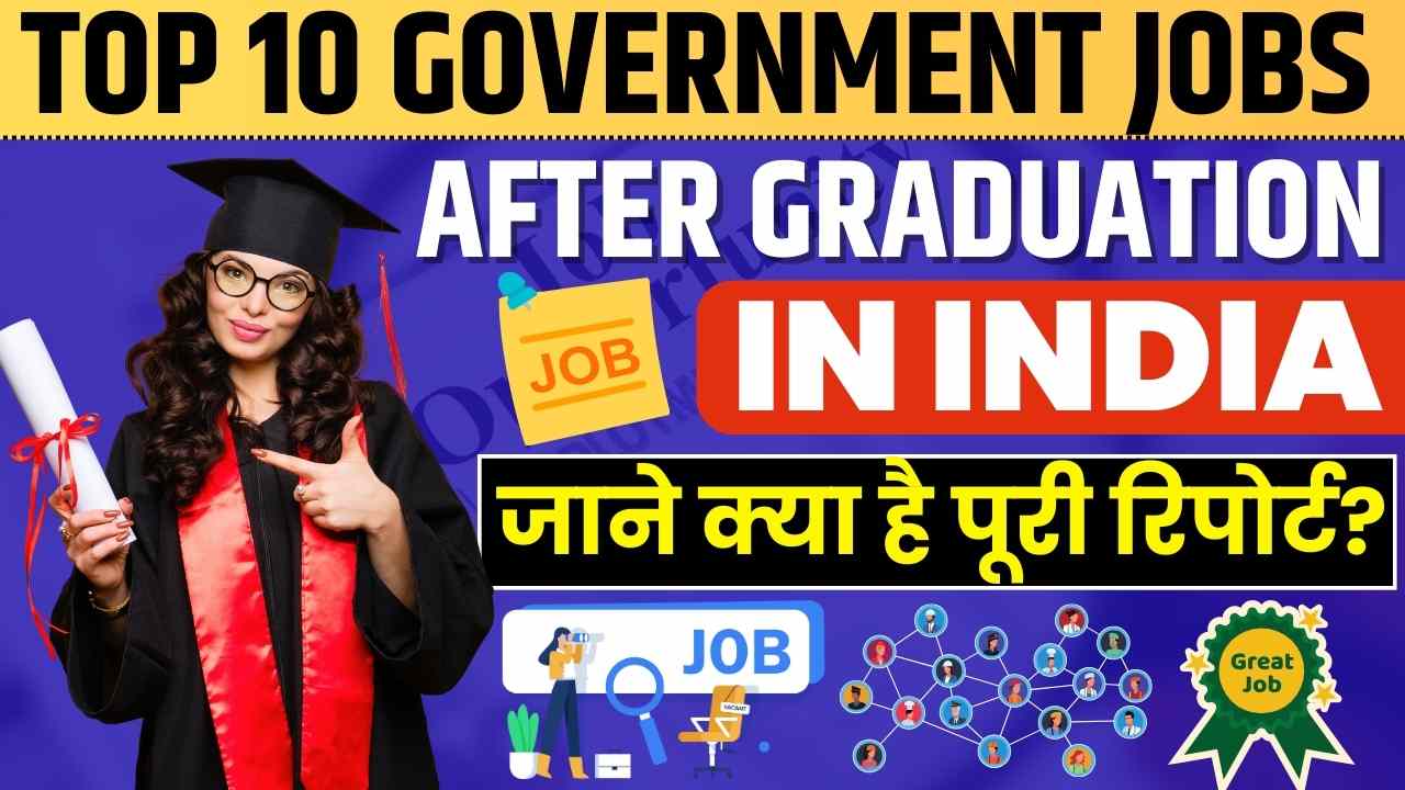 Top 10 Government Jobs After Graduation In India
