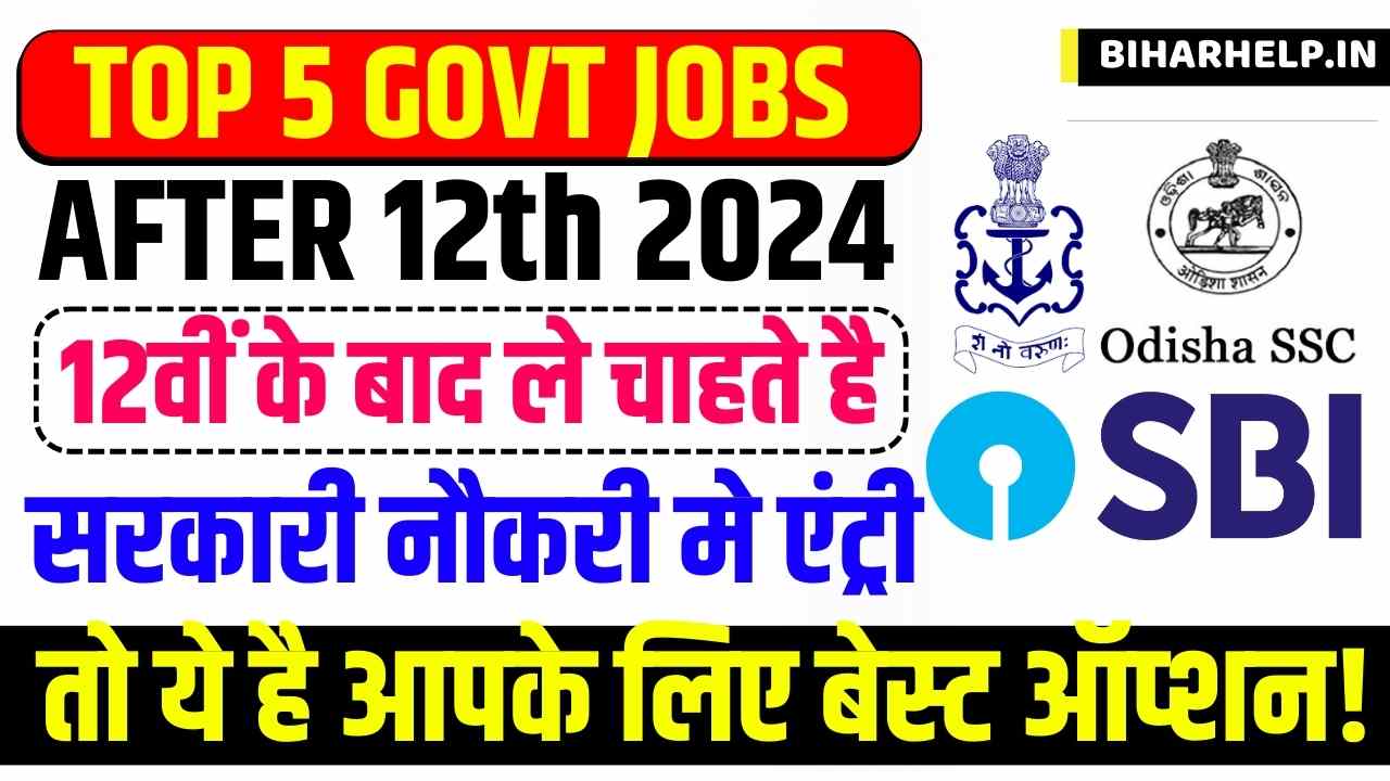 Top 5 Government Jobs In India