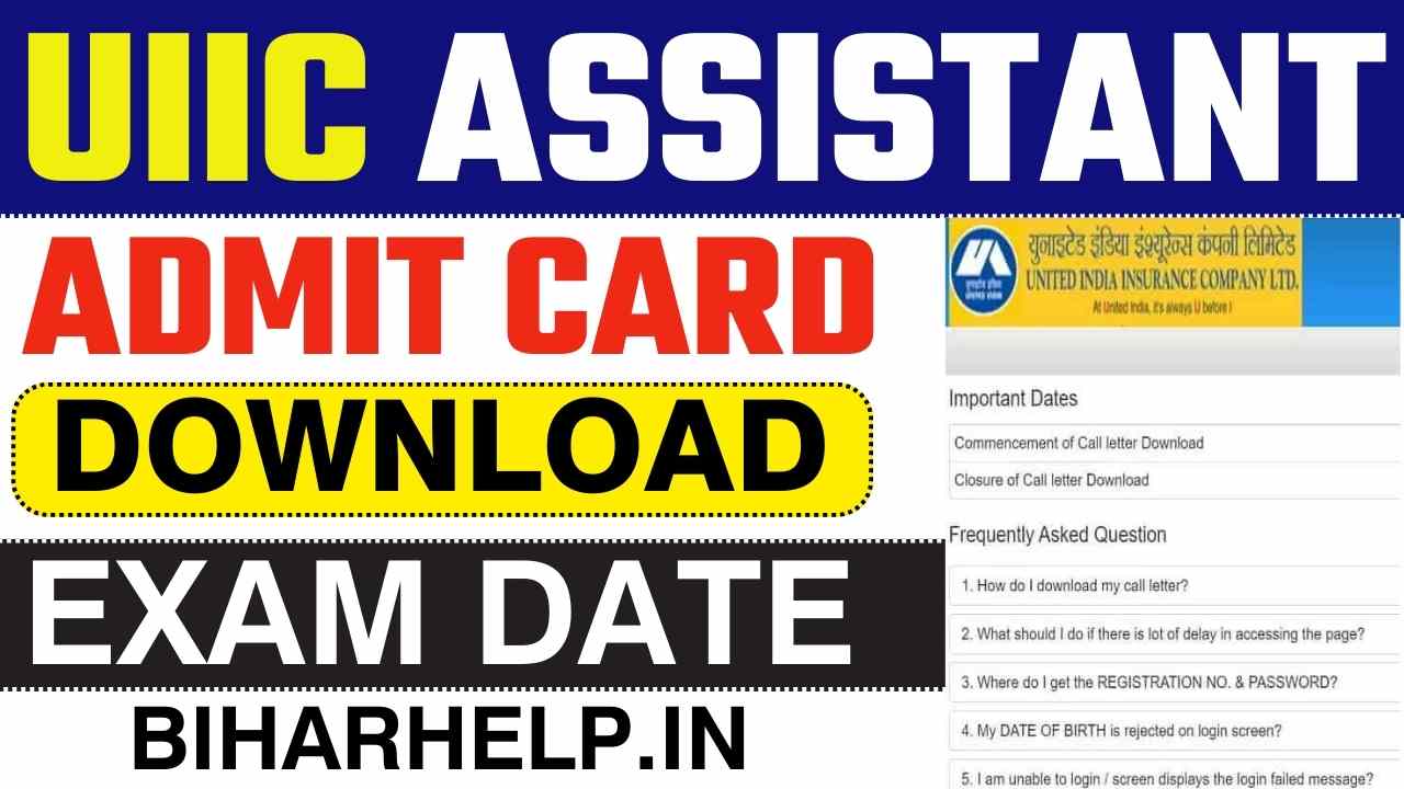 UIIC ASSISTANT ADMIT CARD 2024