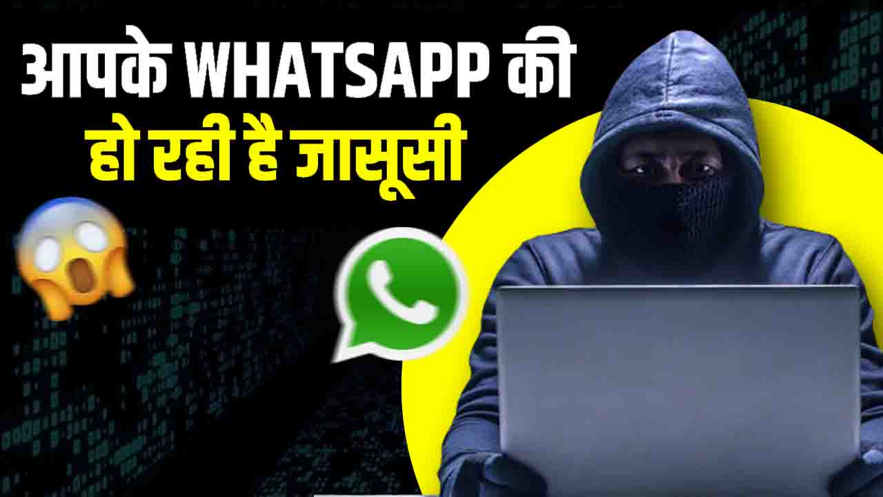 Whatsapp Spy: