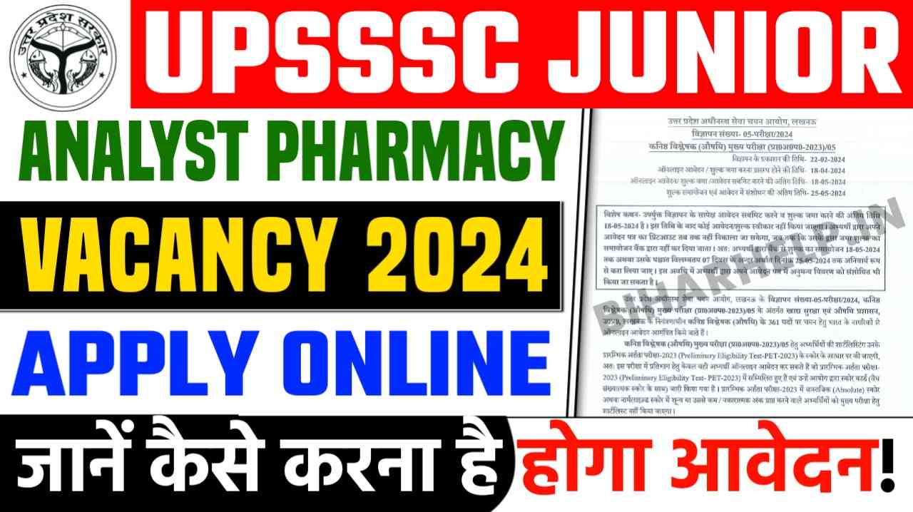 UPSSSC Junior Analyst Pharmacy Vacancy 2024