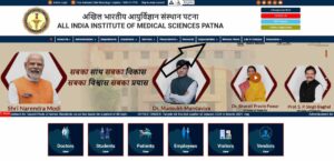 AIIMS Patna Recruitment 2024