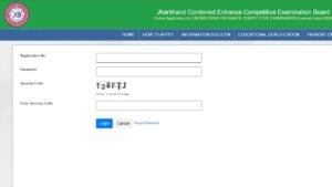 Jharkhand Engineering Entrance Exam 2024 