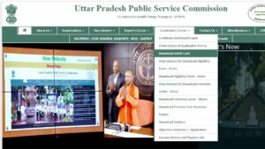 How to Download UPPSC RO ARO Admit Card 2024?