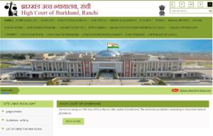 How to Apply for Jharkhand High Court Stenographer Vacancy 2024?