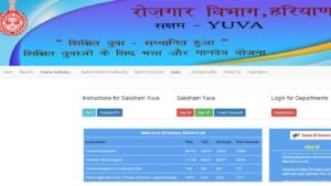 Saksham Yuva Rojgar Yojana Online Registration