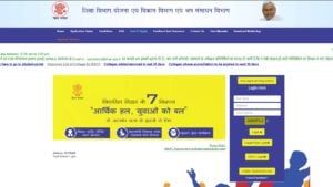 How to Apply Online for Bihar Student Credit Card Yojana 2024?