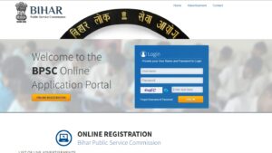 BPSC Block Agriculture Officer Admit Card Download