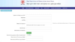 Bihar Student Credit Card Online Apply 2024