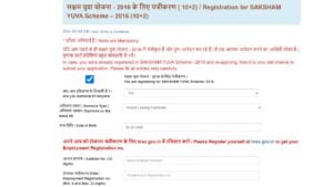 Saksham Yuva Yojana Haryana Registration 