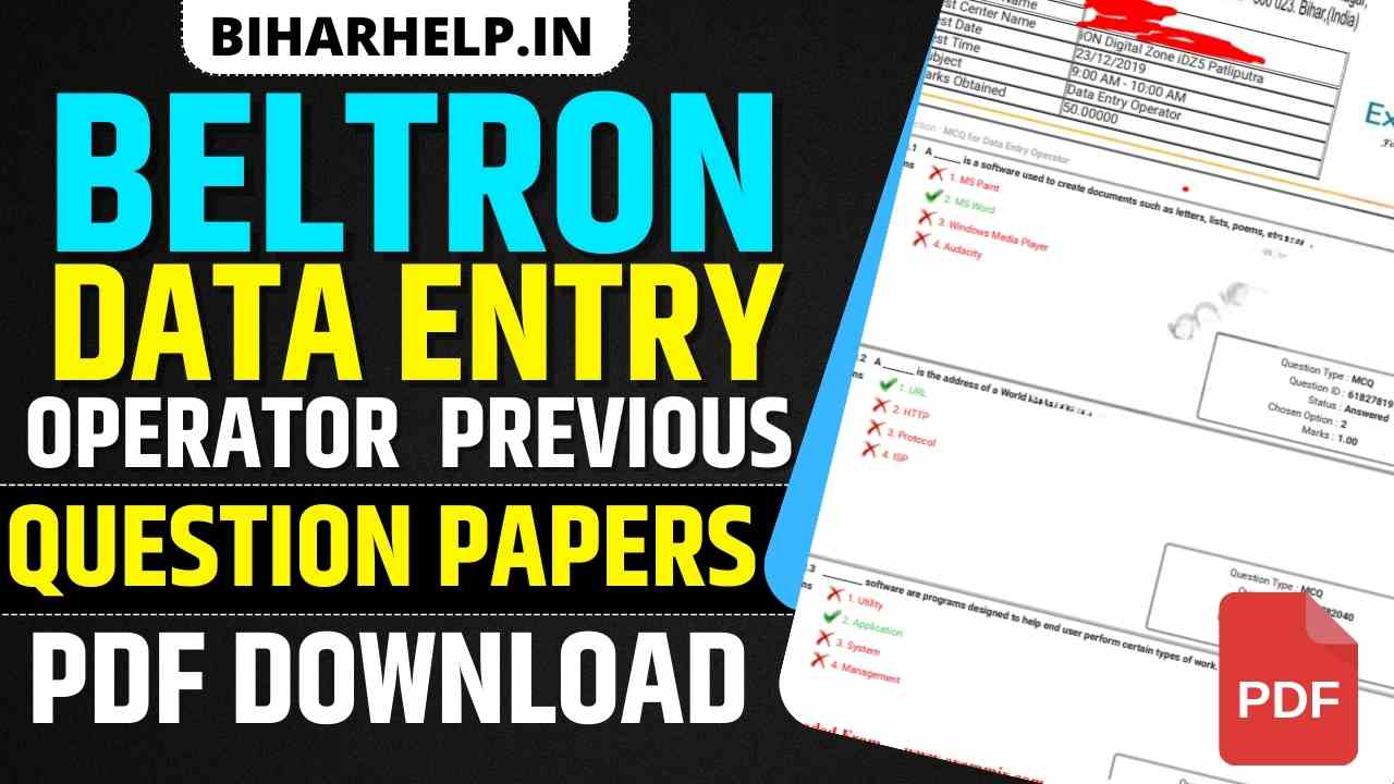 Beltron Data Entry Operator Previous Question Papers PDF Download