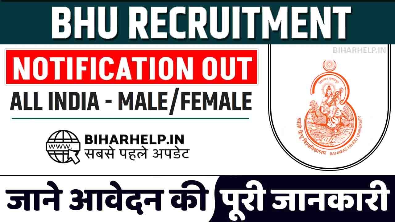 BHU Recruitment Notification 2024