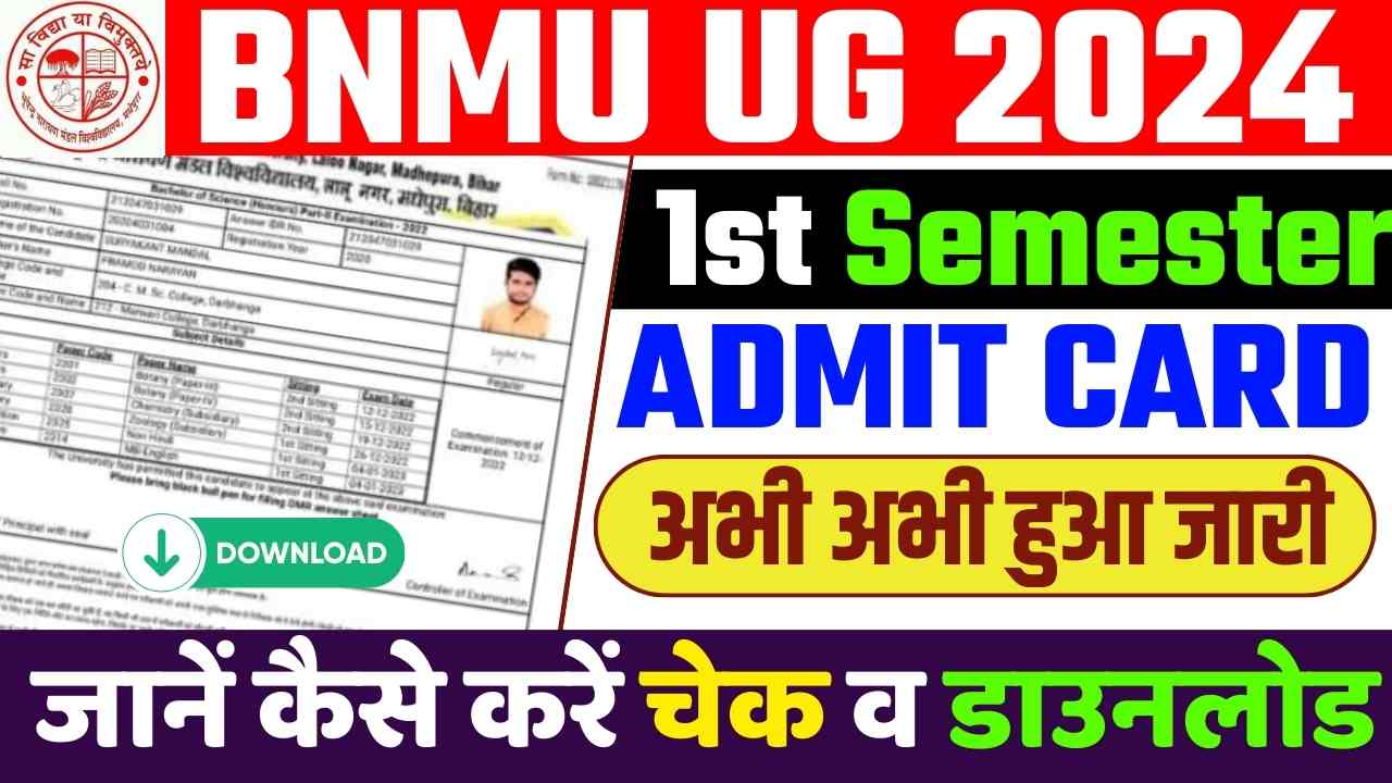 BNMU UG 1st Semester Admit Card 2024
