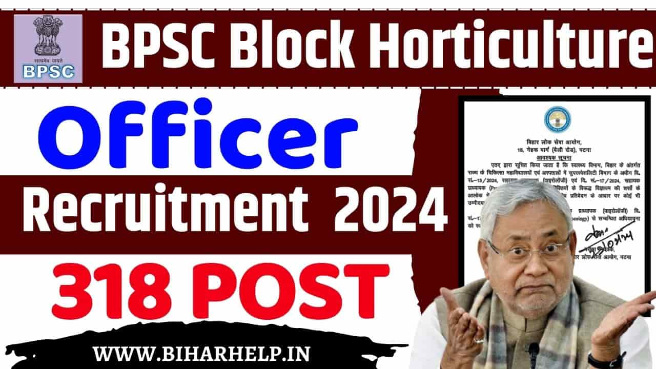BPSC Block Horticulture Officer Recruitment 2024 