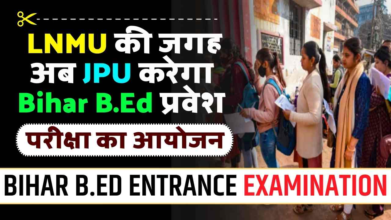 Bihar B.ED Entrance Examination