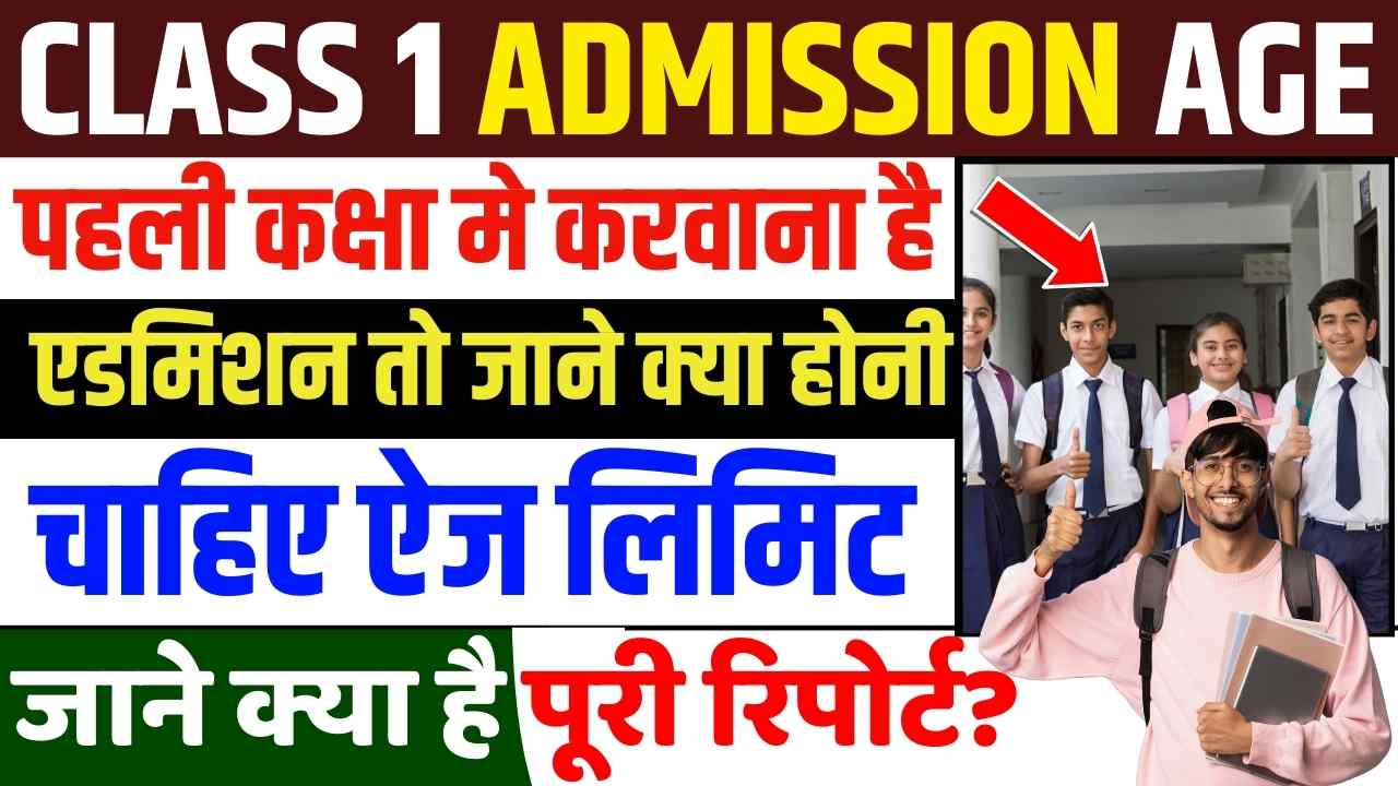 Class 1 Admission Age