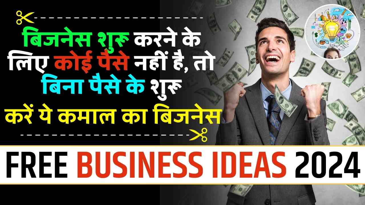 FREE BUSINESS IDEAS 2024
