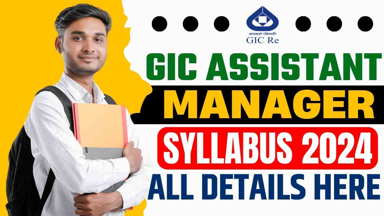 GIC ASSISTANT MANAGER SYLLABUS 2024