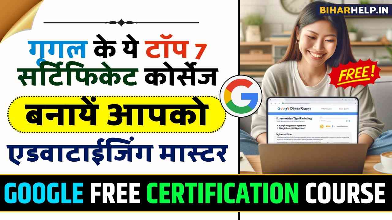 Google Free Certification Course