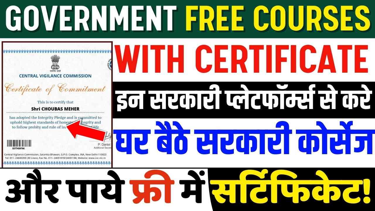  GOVERNMENT FREE COURSES WITH CERTIFICATE