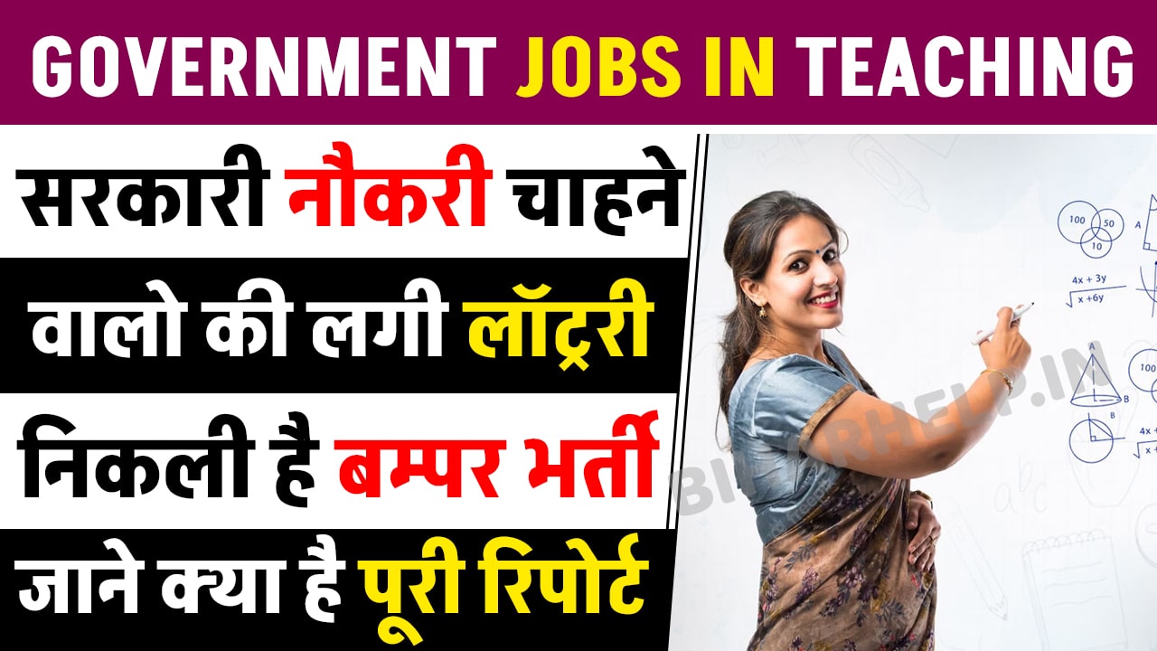Government Jobs In Teaching