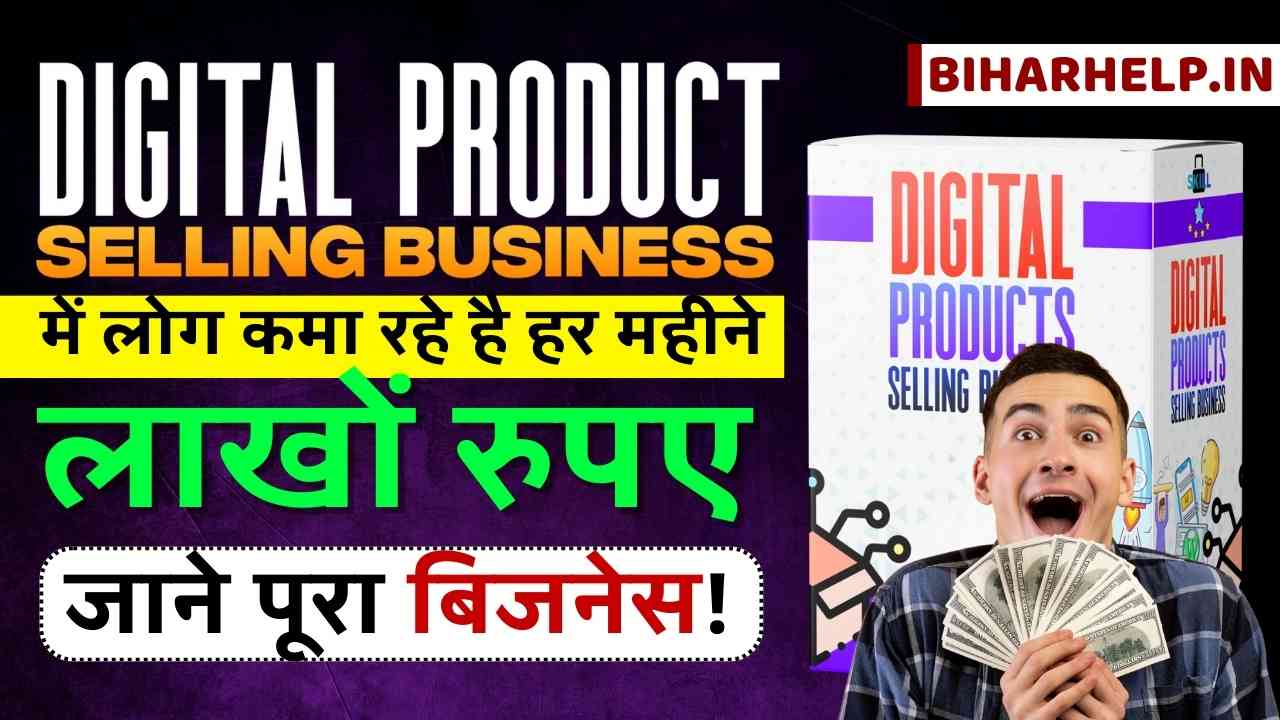 How To Start Digital Products Business